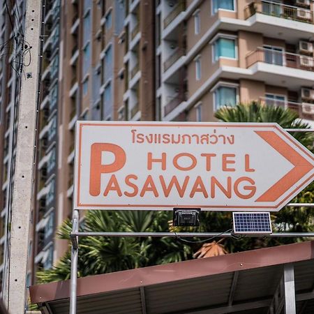 Pasawang Hotel ハートヤイ エクステリア 写真