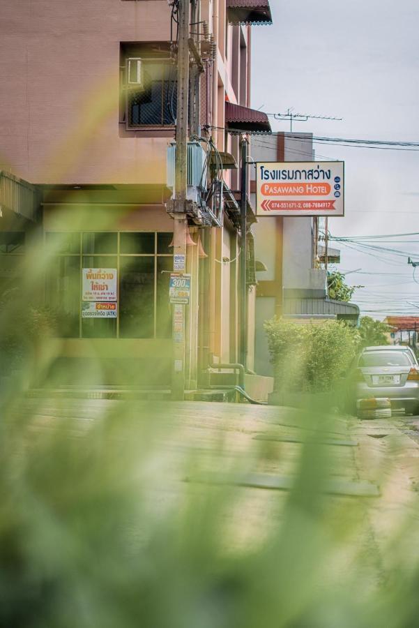 Pasawang Hotel ハートヤイ エクステリア 写真